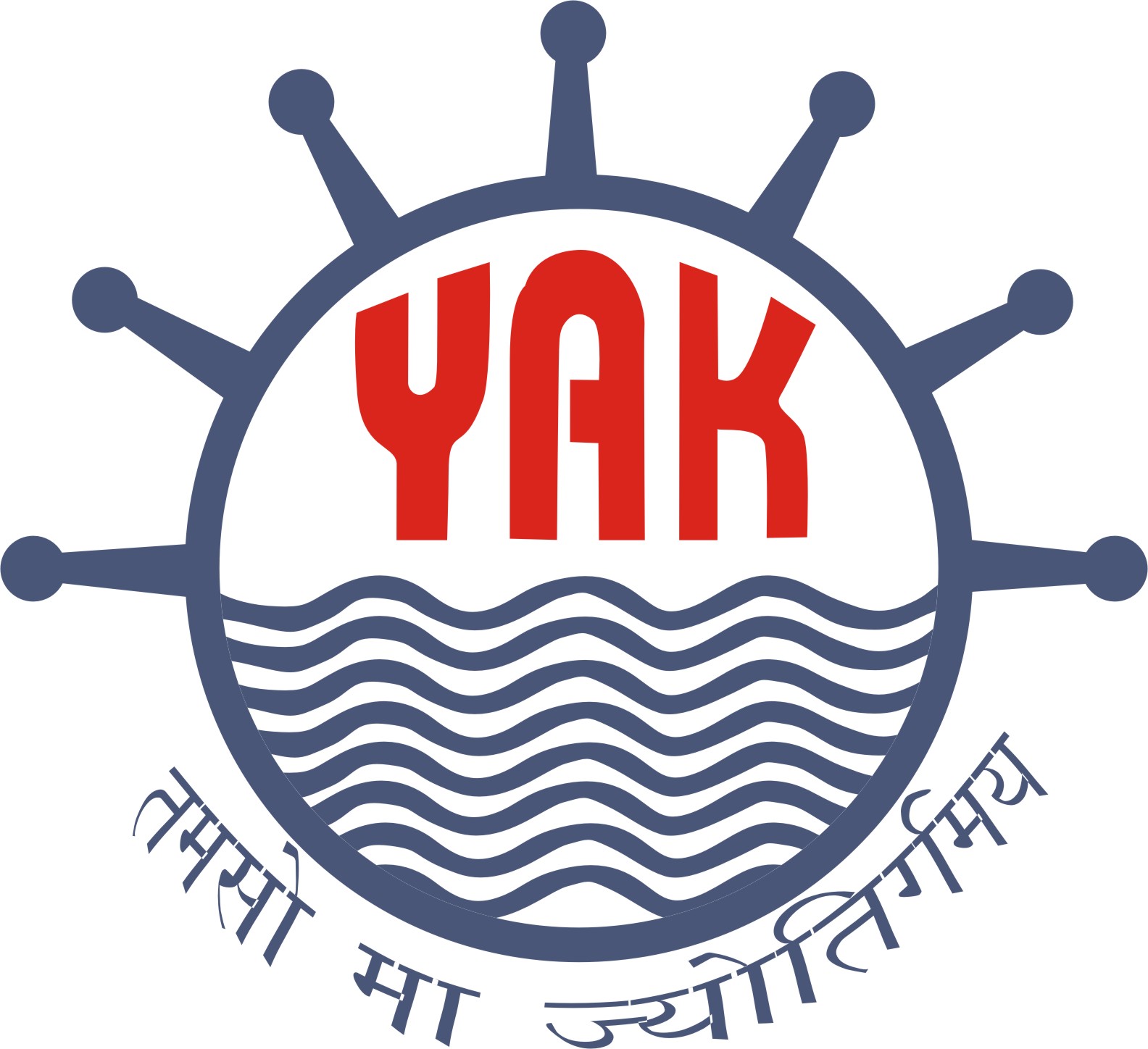 School Management System - Sea Crew Management System Software - Marine Training Software - Client Logo